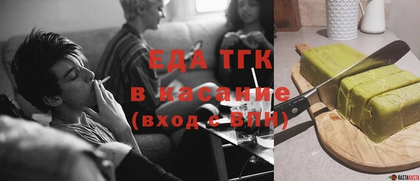 твердый Верхний Тагил